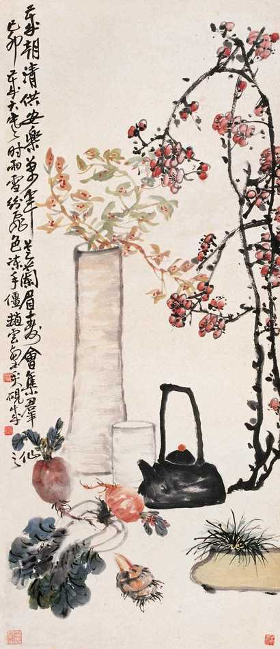 赵云壑 1939年作 岁朝清供图 立轴